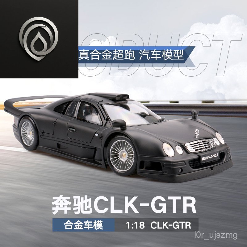คุณธรรม 1:18 เบนซ์ CLK GTR ของเล่นโมเดลรถโลหะจำลอง โมเดลรถแบบคงที่ DGSC