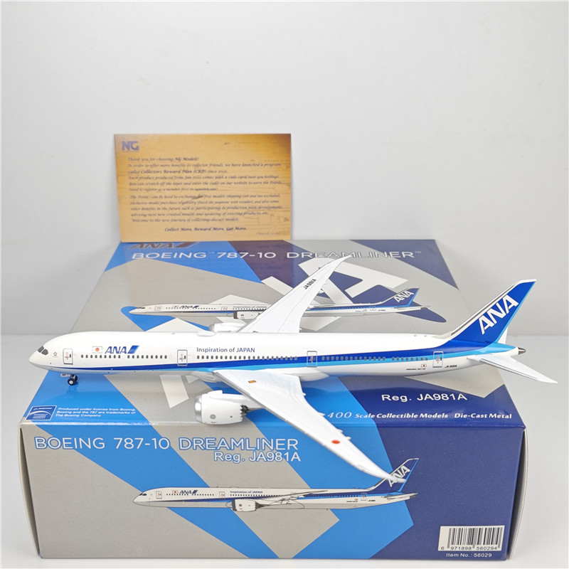 Ready Stock Sale - NG 56029 56030 1: 400 ANA All Nippon Air B787-10 JA981A JA983A รุ่นโลหะผสม