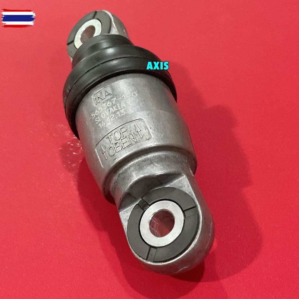 INA โช๊คดันสายพาน ALTIS year01-13 1-3ZZ ,CIVIC”06-16 FD/FB HRV เครื่อง1800 ZD30,FRONTIER 3000 MAZDA 
