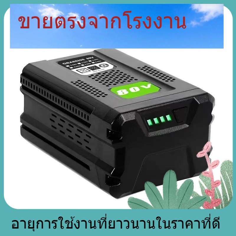 โรงงานขายตรงทดแทน Greenworks Greebo 80V แบตเตอรี่ลิเธียม GBA80300 GBA80200 GBA80250