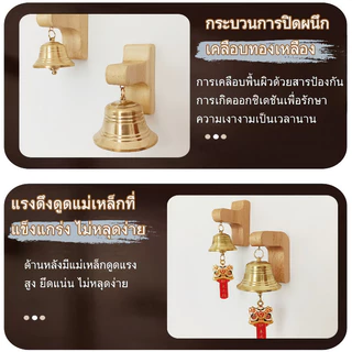 กระดิ่งลมประตู กระดิ่งแขวนประตู กระดิ่งเปิด ไม้เนื้อแข็ง ป้องกันการโจรกรรม สไตล์ญี่ปุ่น องตกแต่งประตู