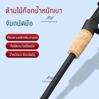คันเบ็ดตกปลา คันหน้าดิน 1.8M งานชายฝั่ง คันหน้าดิน คันสปินนิ่ง M คันเบ็ด คันเบ็ดสปินนิ่ง ตกปลา 2 ท่อน คันตีเหยื่อปลอ