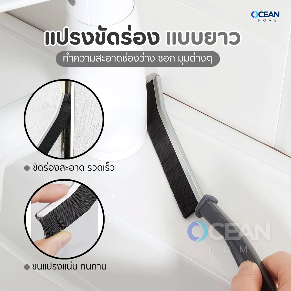 แปรงทําความสะอาดกระเบื้อง แปรงขัดช่องว่างร่อง แบบยาว ข้อต่อแคบ ทนทาน ใช้ทำความสะอาดห้องน้ำห้องครัวกระเบื้องและมุมตาย