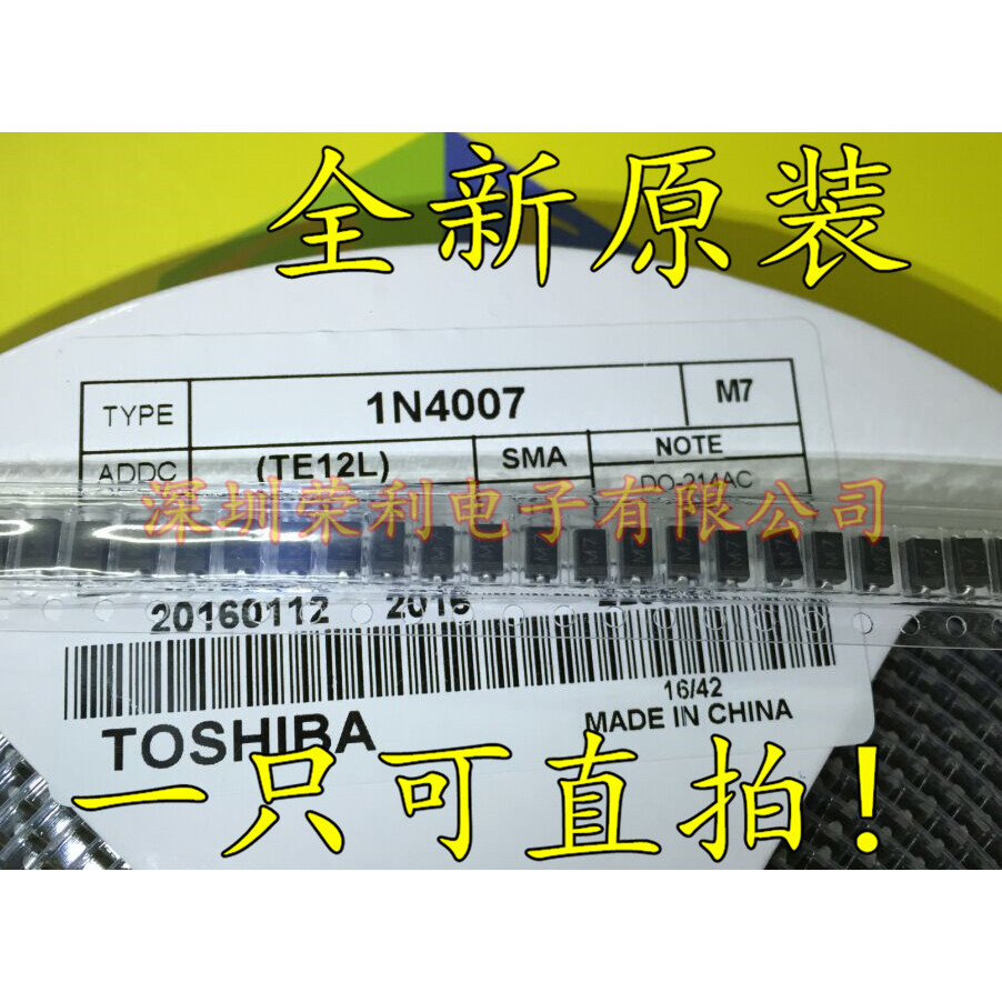 M7 4 * 2.5 มม.วงจรเรียงกระแสไดโอด 1A1000V SMA Patch 1N4007 IN4007