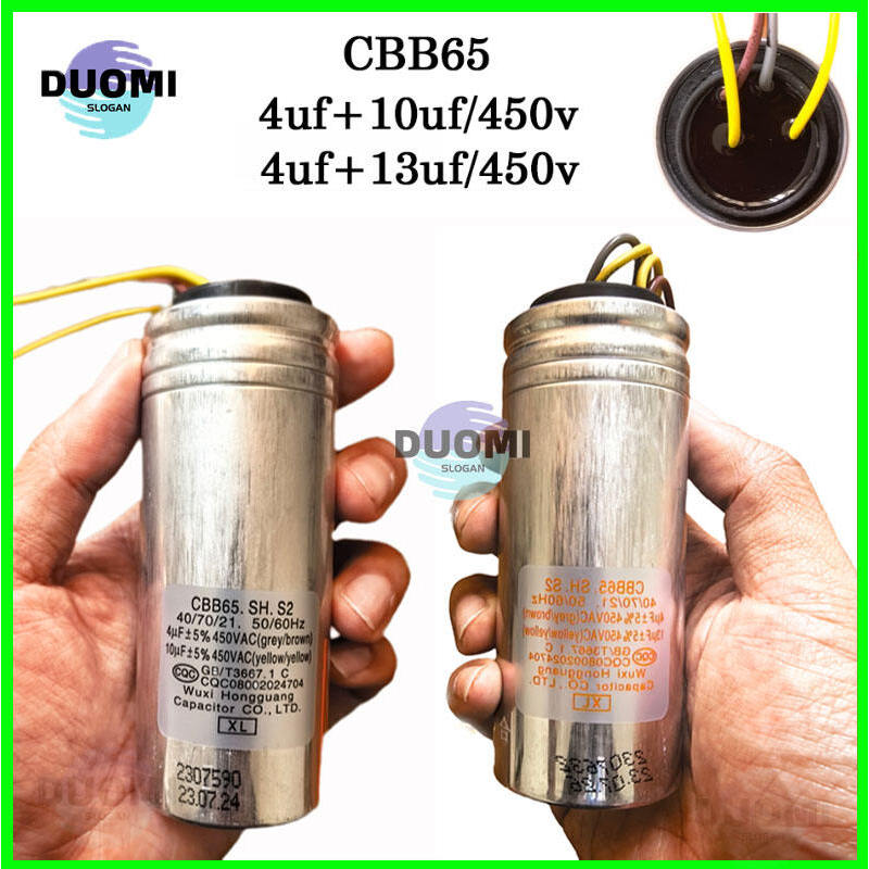 ของแท้ CBB65 SH P2 4uf+13uf/450vac 4uf+10uf/450vacComforated capacitor 4 สาย