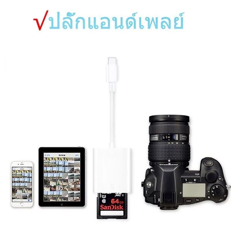 เครื่องอ่านการ์ด IOS สําหรับโทรศัพท์ 2 IN 1 SD TF การ์ดหน่วยความจํากล้อง Viewer อะแดปเตอร์ USB 3 IN 1 ราคา ถูกที่สุด ดีลบีเคเค แกลเลอรีภาพที่ 8