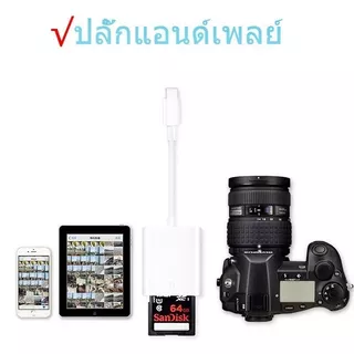 เครื่องอ่านการ์ด IOS สําหรับโทรศัพท์ 2 IN 1 SD TF การ์ดหน่วยความจํากล้อง Viewer อะแดปเตอร์ USB 3 IN 1