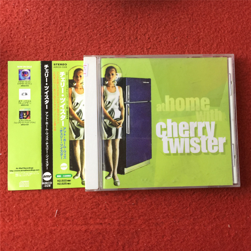 Cherry Twister ที่บ้านด้วย Cherry Twister (ฉบับญี่ปุ่น) เฉียน