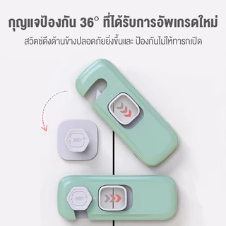 ที่ล็อคตู้ ที่ล็อคประตูตู้เย็น เพื่อความปลอดภัยสำหรับเด็ก ป้องกันการหนีบ ล็อคความปลอดภัยสำหรับเด็ก มีกาวในตัว