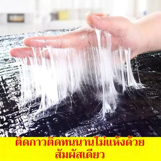 6 แผ่น กาวดักหนู แร็ท กลู กาวเหนียวพิเศษ จับหนู แผ่นใหญ่ขนาด 120*27.5CM เหนียวหนึบพิเศษ ติดทน ไม่ไหลเยิ้ม ปลอดสารพิษ
