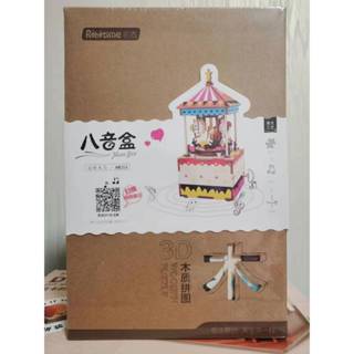 [สินค้าใหม่พร้อมสต็อก] ถ้ารัฐ รูโอไล กล่องดนตรีไม้กล่องดนตรี…