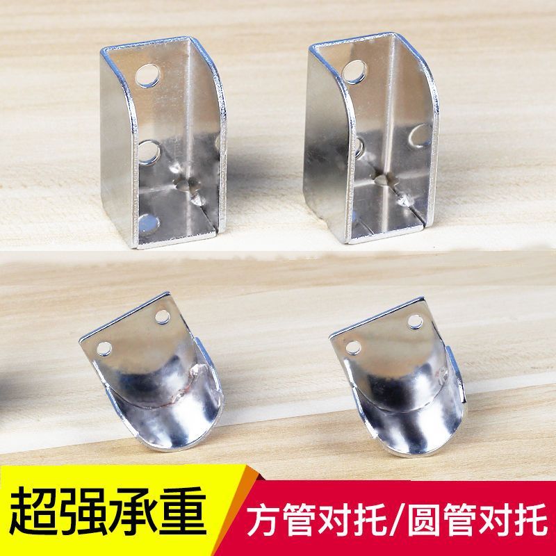 ที่วางตะขอติดผนัง Wall-Top Square Tube Holder Square Holder Straight Holder Tube Holder Shelf Square