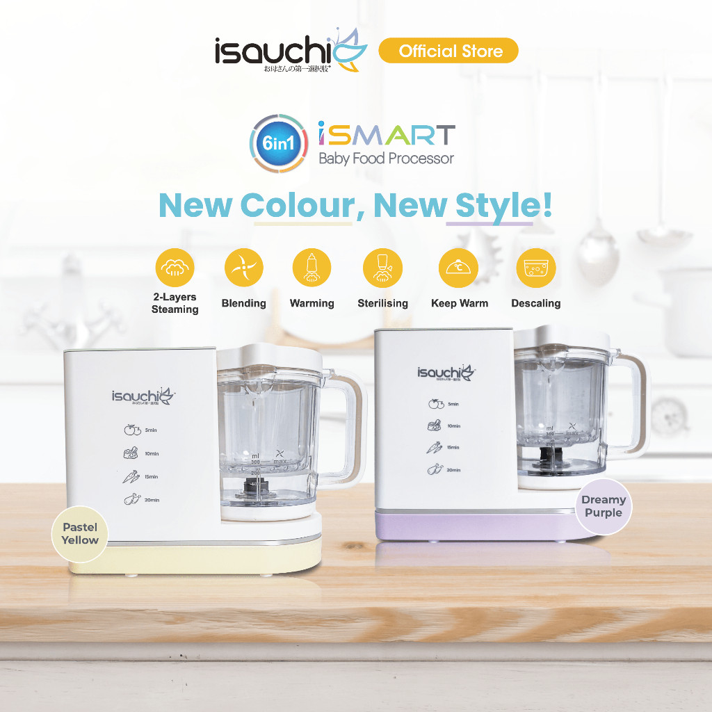 [ใหม่] เครื่องเตรียมอาหารเด็ก Isa Uchi iSmart 6-In-1