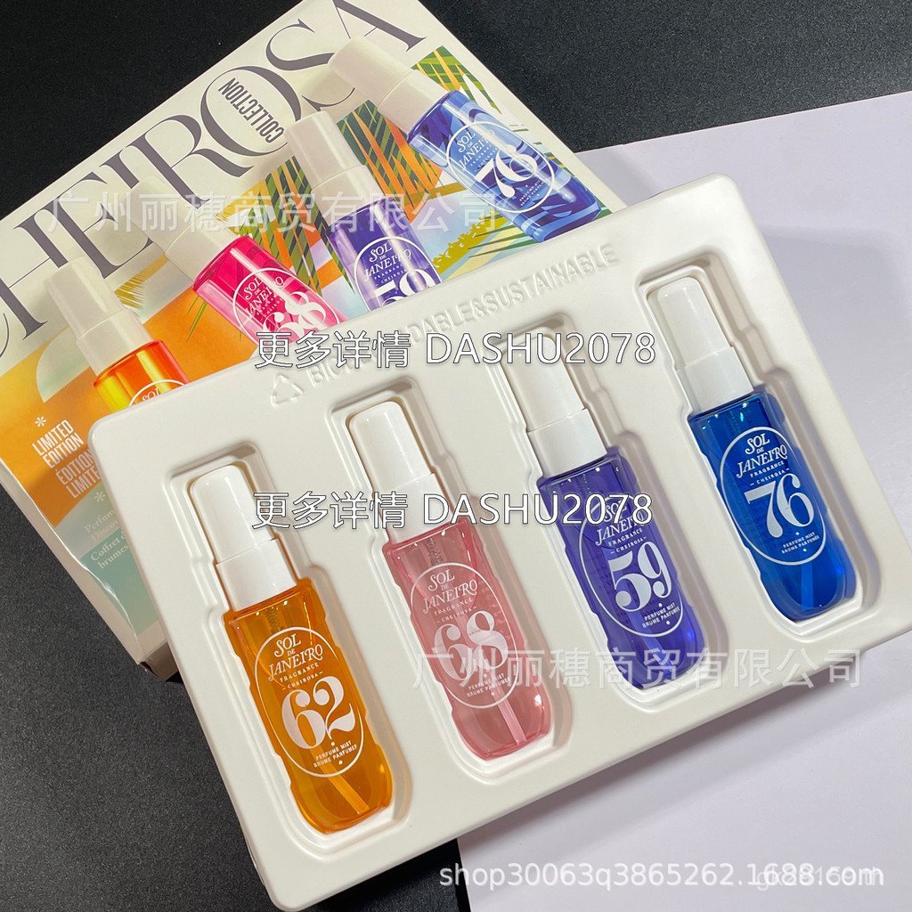 Sol Spray 30ml4de ร่างกายขายดี * ชุดบราซิลฤดูร้อน Cross-Border Rio Hair Janeiro น้ําหอม H3DS