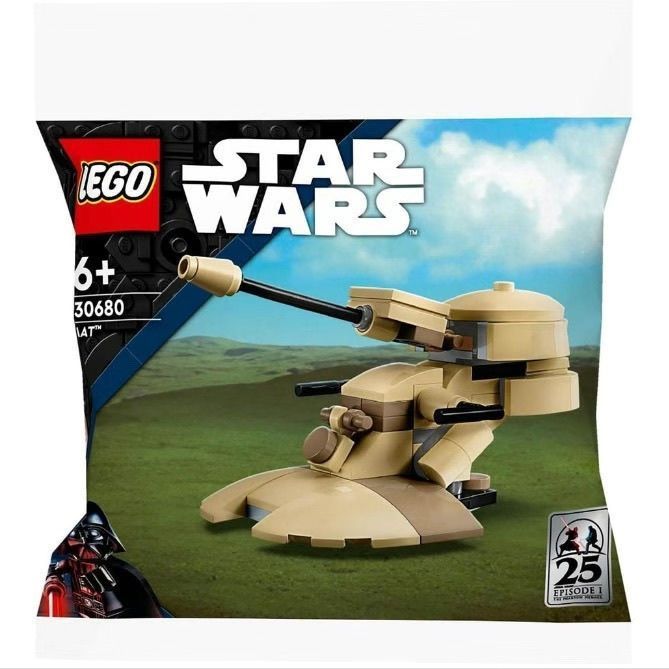 LEGO LEGO Star Wars 30680 Armored Assault Tank เด็กการศึกษาประกอบอาคารบล็อกของเล่น 10.15