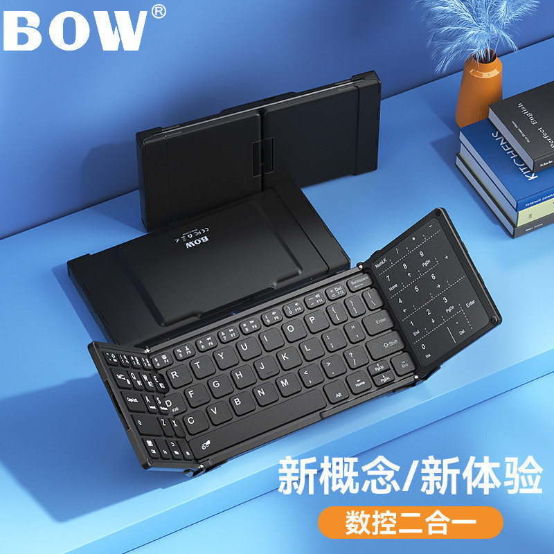 BOW Wireless Triple Bluetooth ลด 70% Stack Keyboard โทรศัพท์มือถือ ipad Universal Silent Compact Por