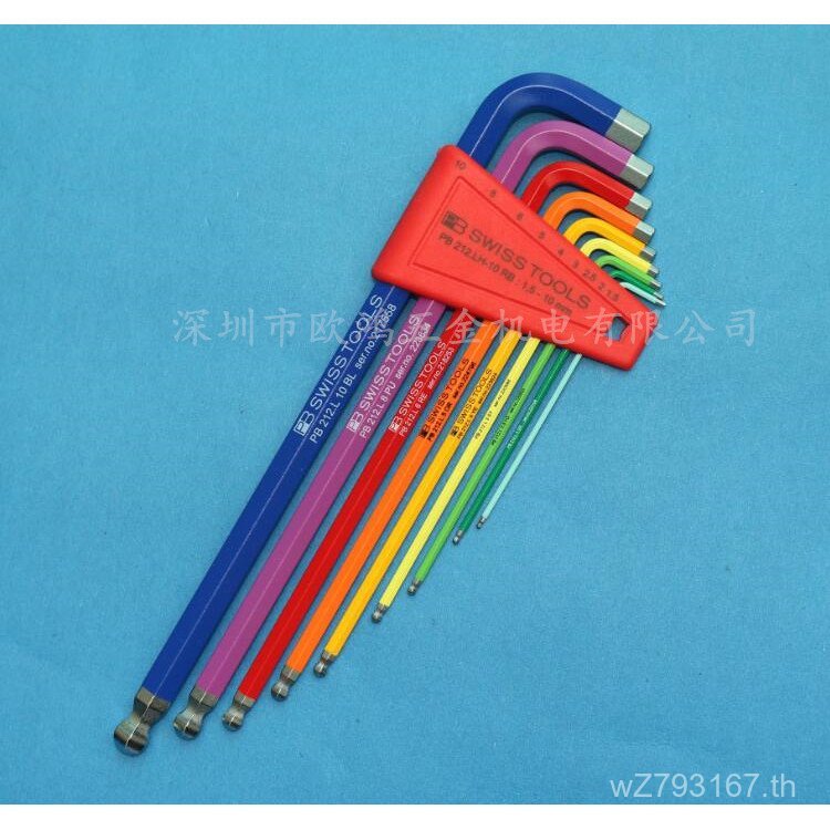 ซ็อกเก็ตหกเหลี่ยม RB หัวบอลขยาย PB6, 10, 1.5-10 มม. 212.LH-5 ประแจเมตริก Swiss PB EB0L