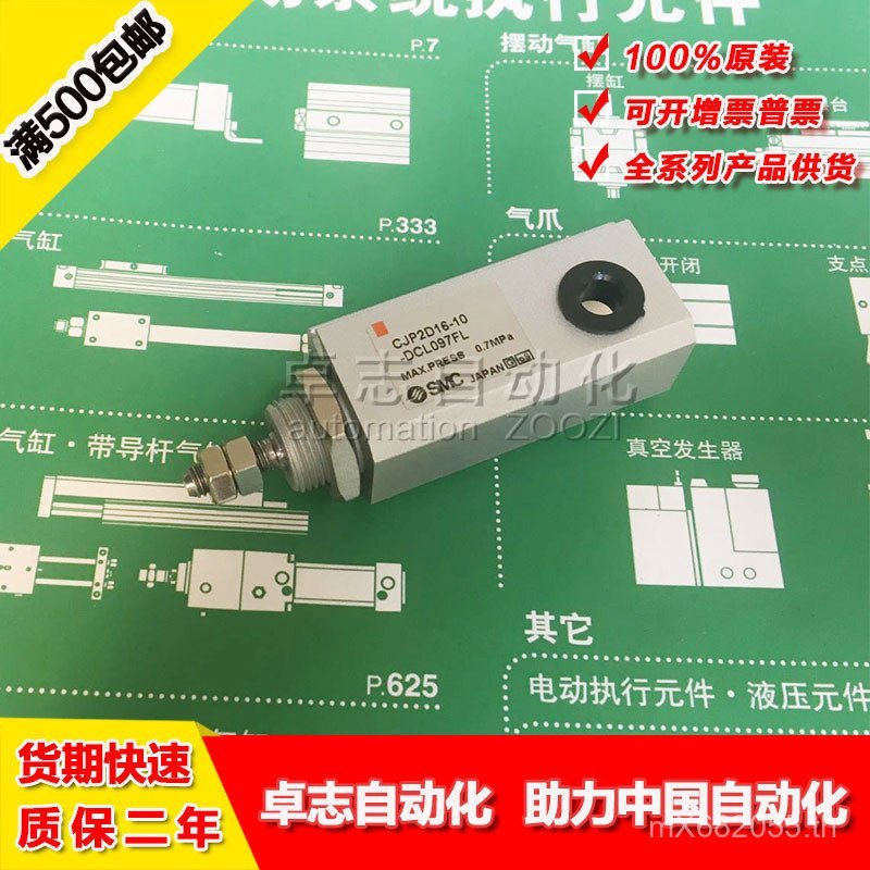 Xinjie ไฟฟ้า SMC CQ2D16-KRC0124-20D CDJPF6-15D-90L-XB9 CDJPF10-5D-97S SEBB