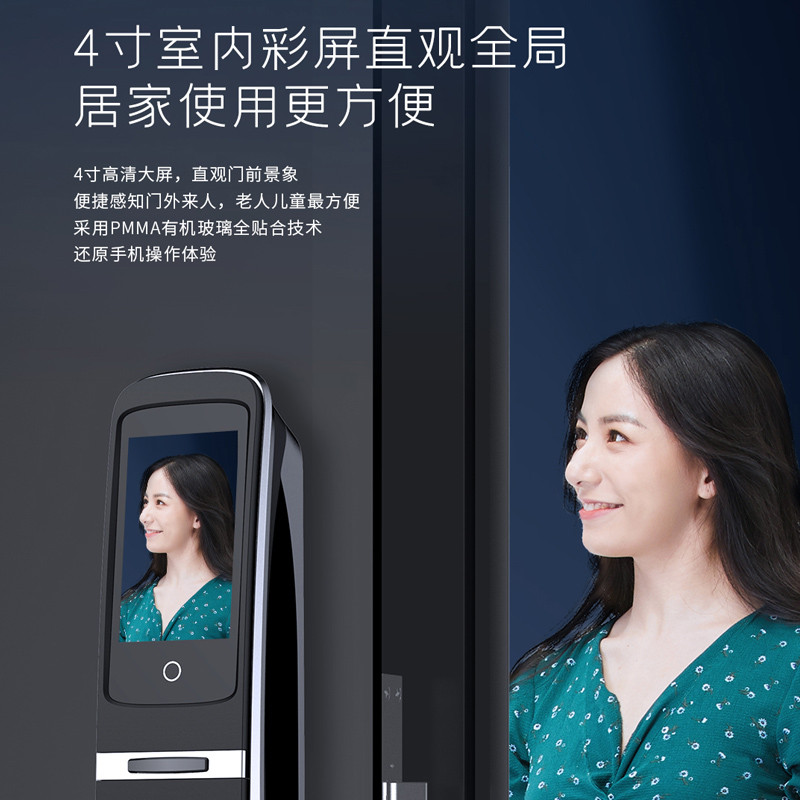 Asia Pacific Tianneng ล็อคลายนิ้วมือ A9S บ้านประตูกันขโมย Smart Visual Cats Eye พร้อมการตรวจสอบหน้าจ