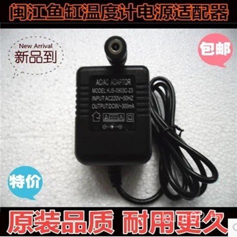 Minjiang Fish Tank Display Screen DC9V300MA สายไฟ AC24V1A หม้อแปลงไฟฟ้า Hokkien Fish Tank Display DC