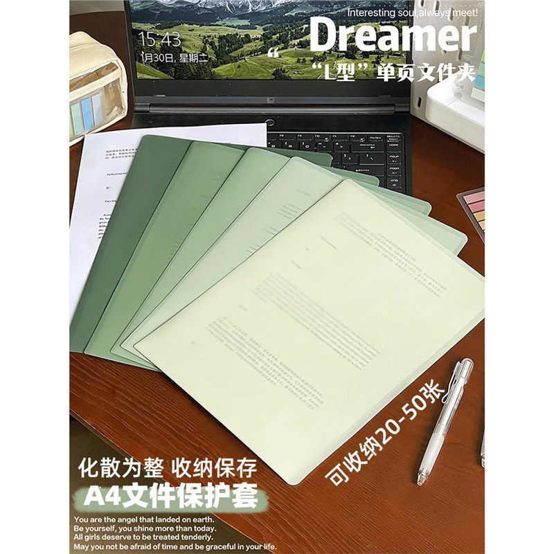 Gradient โฟลเดอร์ Single-Page โปร่งใสใส่ L-Shaped A4 กันน้ําหนาโฟลเดอร์ชิ้นเดียวกระดาษทดสอบโฟลเดอร์ 