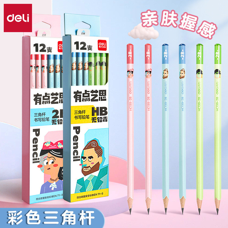 Deli HC139-HB/2B ดินสอสามเหลี่ยม Rod Log ปากกาผู้ถือ Little Artistic นักเรียนใช้ท่าทางแก้ไขการเขียนด