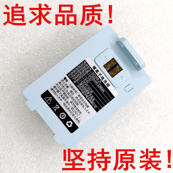 UBTECH ที่ต้องการต้องเลือก JimuRobot Explorer Inventor Programmer Building Block Robot Battery623348