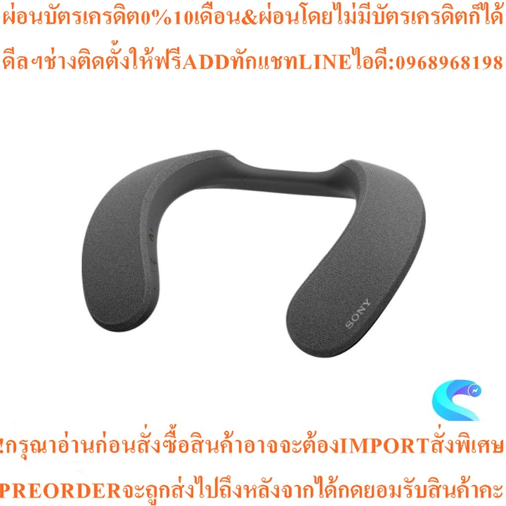 SONY  Wireless Speacker รุ่น SRS-NS7  Wireless Neckband ลำโพงไร้สายแบบคล้องคอ โดย สยามทีวี by Siam T
