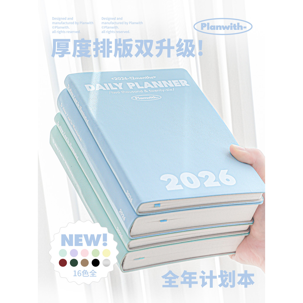 planner planner 2026 Planwith2026 Daily Planner todolist Notebook กําหนดเวลารายสัปดาห์