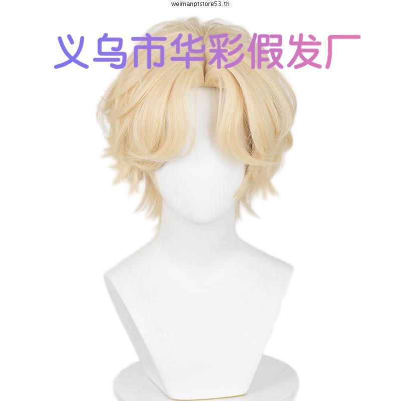 【Manmei】Alien Stage Luka Cosplay Wig 30cm Short Heat Resistant Synthetic Wigs