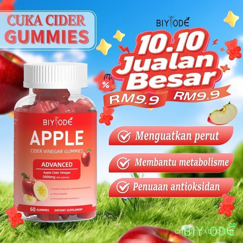 BIYODE Apple Cider Vinegar Gummies 5000mg ต่อเสิร์ฟ วิตามิน B9 วิตามิน B12 อาหารเสริม 60 กัมมี่ รสแอ
