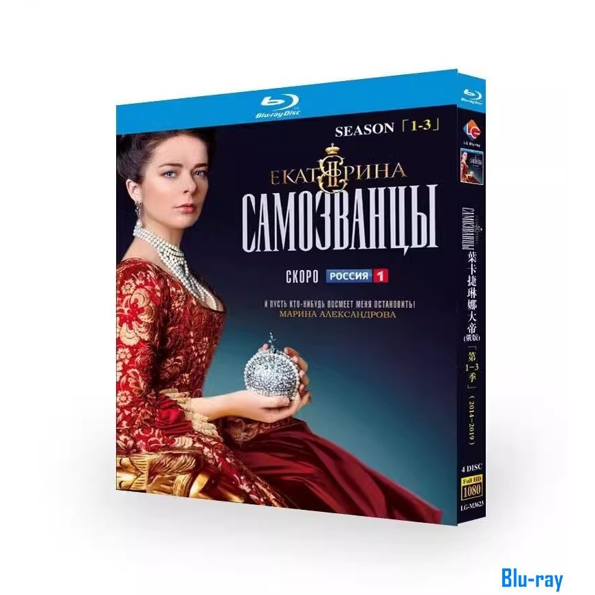 [BRAND NEW SEALED] ละครรัสเซีย Ekaterina Season 1-3 (2014-2019) 4-Disc Blu-ray Boxed
