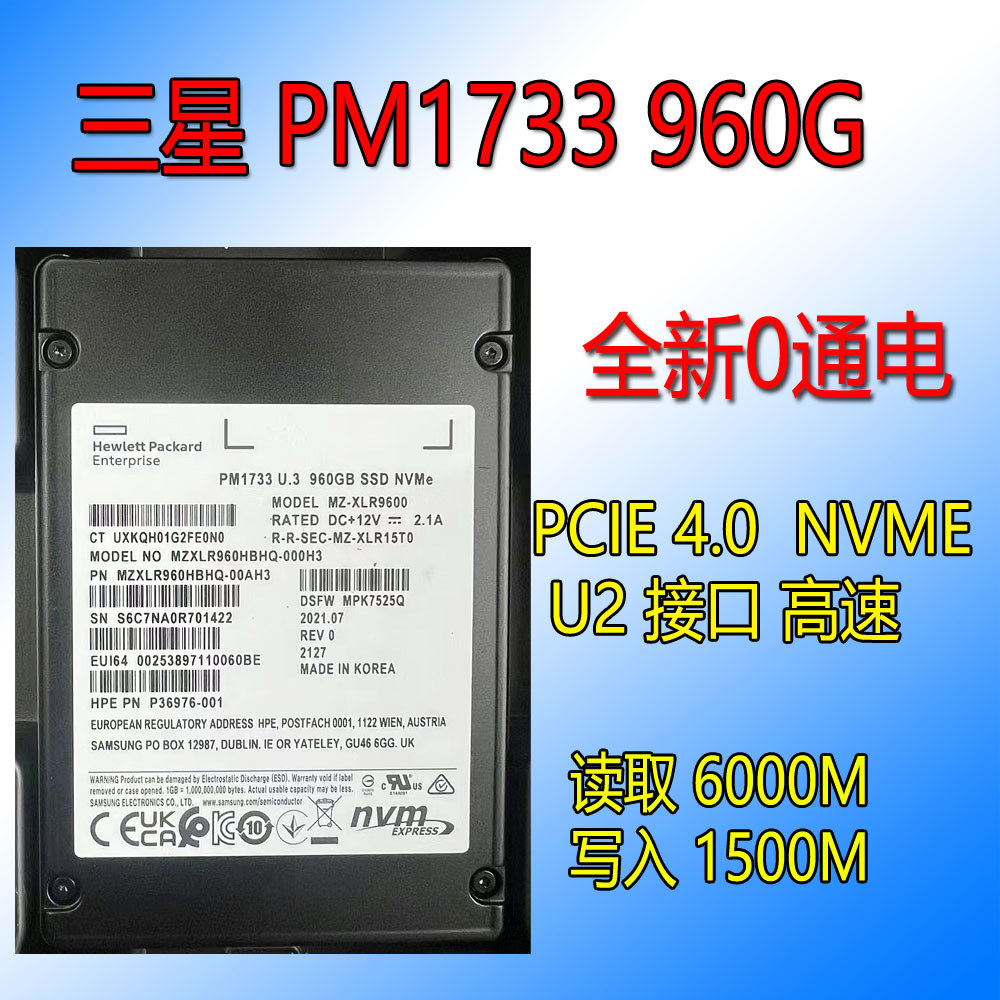 Samsung PM1733 960G NVME U2 PCIE4.0 Solid State Drive U.2 Enterprise PM9a3