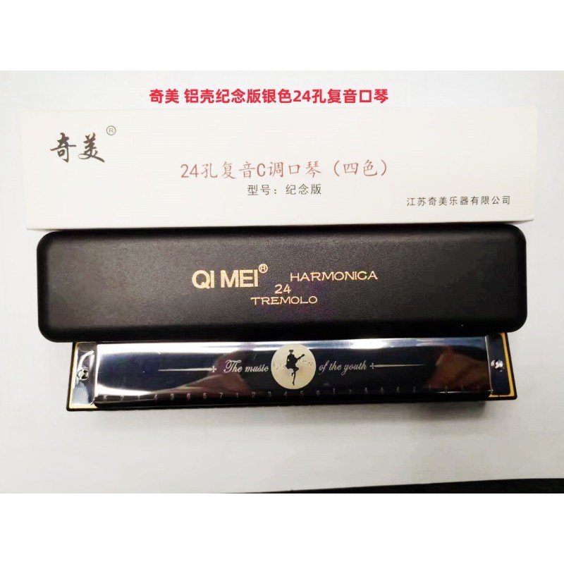Harmonica Little Doctor Chimei 24 หลุม Polyphonic C-Key Accent Harmonica C-Key Echo Harmonica Chimei