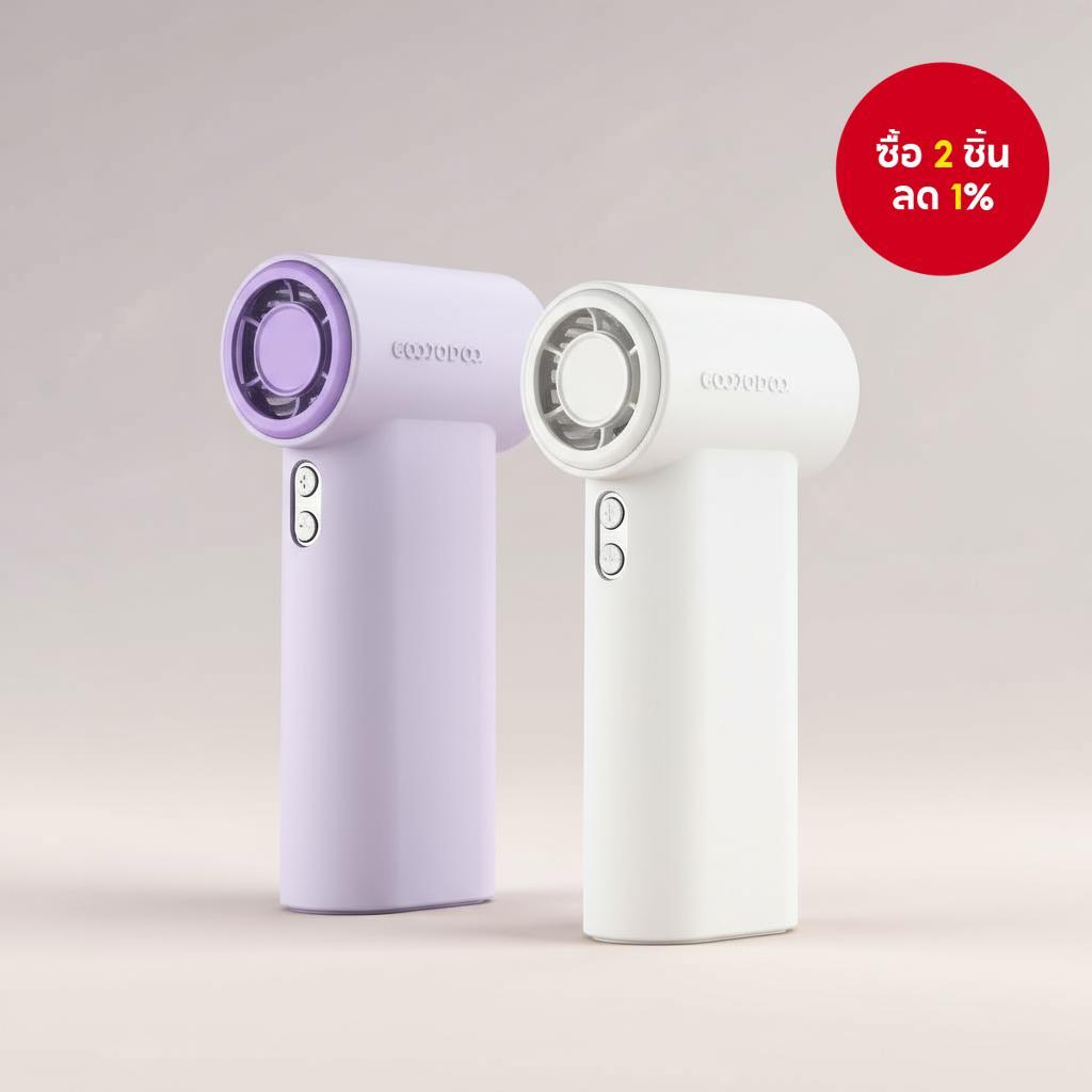 เคสซิลิโคน GOOJODOQ สําหรับพัดลมมินิ GFS007 ล้างทําความสะอาดได้และยืดหยุ่นสูง