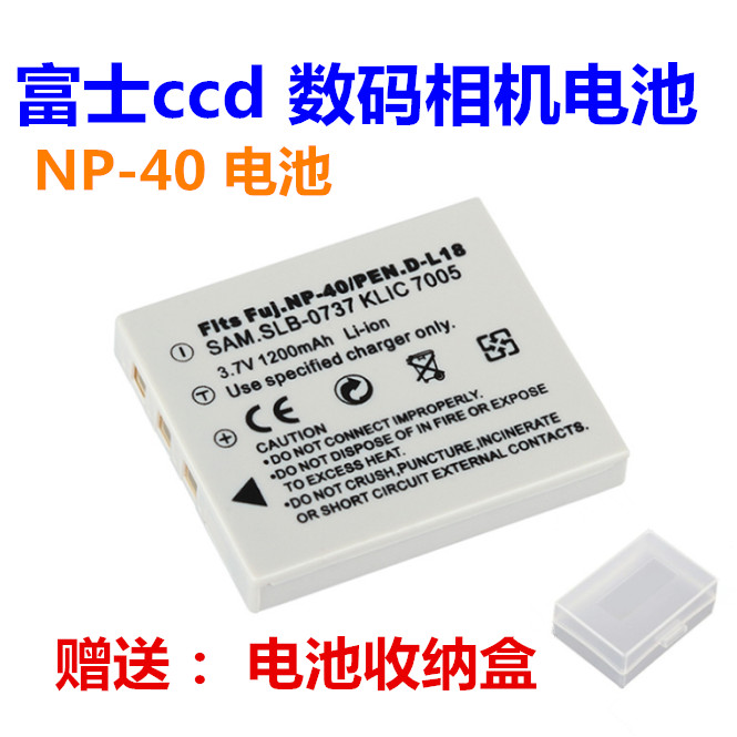 Fuji Z1 Z2 Z3 Z5fd J50 F402 F460 F470 F480 กล้องดิจิตอล NP-40 แบตเตอรี่