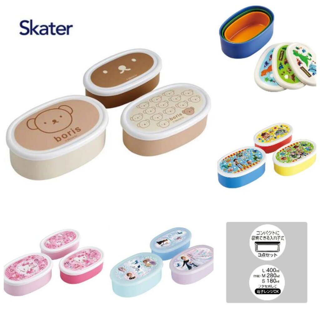 NEW เพิ่มลายปี 2026 Skater - เซตกล่องเอนกประสงค์ 3 ใบ 3 ขนาด Antibacterial seal conner 3P set