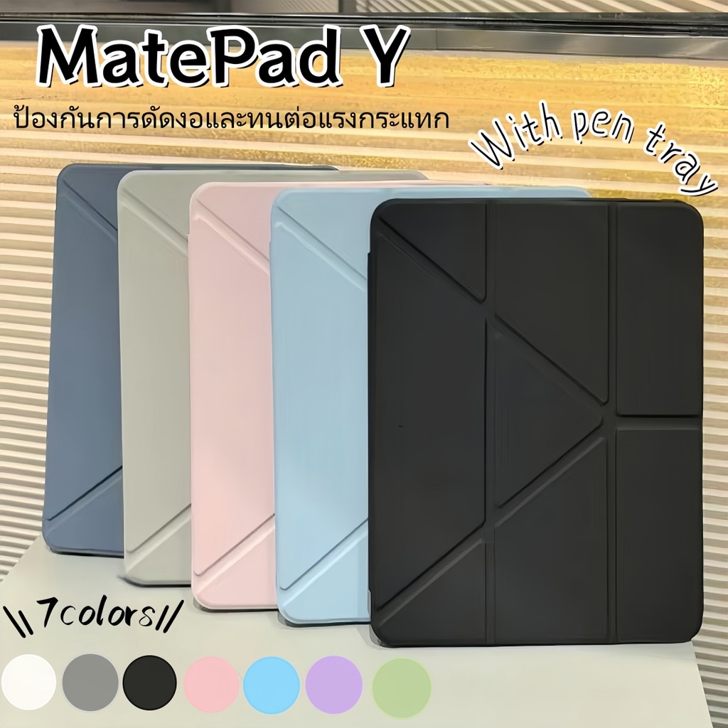 2025NEW! For Matepad11.5 Y-shaped Caseโปร่งใสสําหรับ For Huawei MatePad SE11/pro11 /11.5Sพร้อมช่องใส