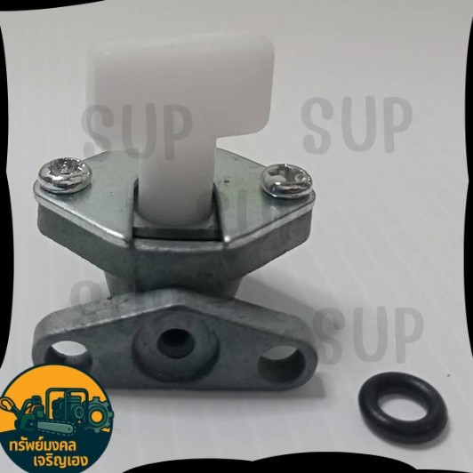 00743 ก๊อกน้ำมันเครื่องตัดหญ้า CG328 อะไหล่เครื่องตัดหญ้า ก็อกน้ำมันcg328 วาวล์น้ำมันcg328 BYทรัพย์ถ