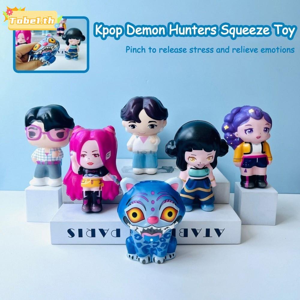 TOBE1 Kpop Demon Hunters บีบของเล่น,นุ่ม Rumi Mira Zoey Derpys อะนิเมะ Anti-Stress Squishy ของเล่น​​