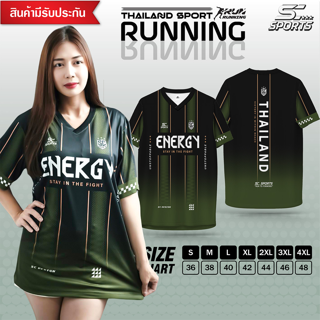 SC Sports เสื้อกีฬา พิมพ์ลายทั้งตัว  คอวี ใส่ วิ่ง เที่ยว หรือทำงานก็เท่ รุ่น V0