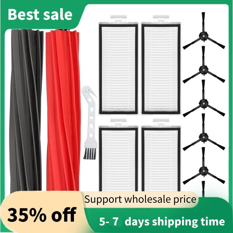 สําหรับ Q5 Pro Q5 Pro+(Plus) Q5 Max+(Plus) Q5 DuoRoller+(Plus) Q8 Max Q8 Max+(Plus) ชิ้นส่วนเครื่องด