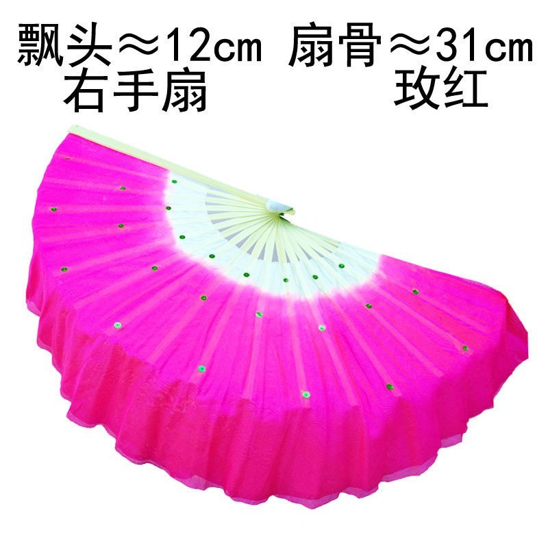 สี่เหลี่ยมบิด ยังโก สองด้านเกรดสอบเด็กกาวรัฐเต้นรําผู้ใหญ่เต้นรําพัดลมเต้นรําไล่ระดับสีประสิทธิภาพพั