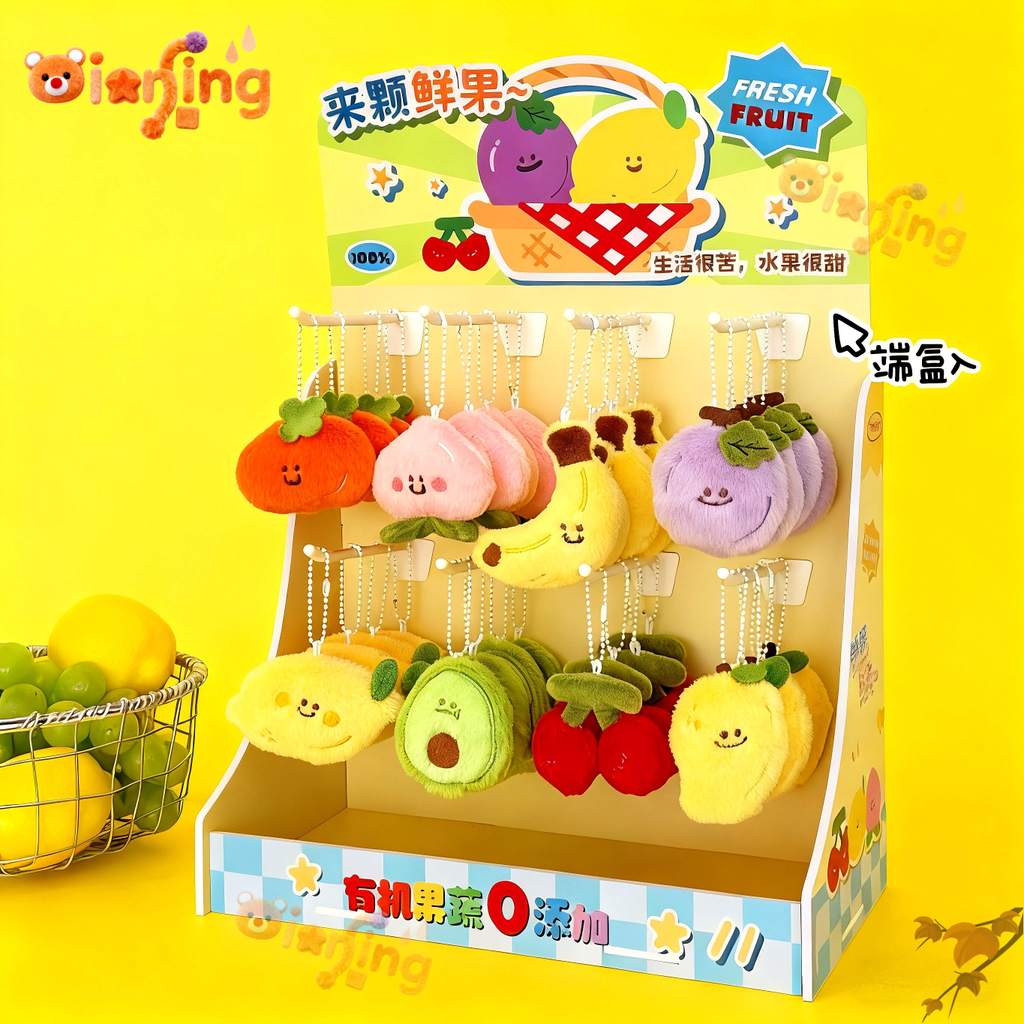 ตุ๊กตาผลไม้น่ารัก ใช้เป็นจี้พวงกุญแจและกระเป๋าเป้สะพายหลังขนาดเล็ก