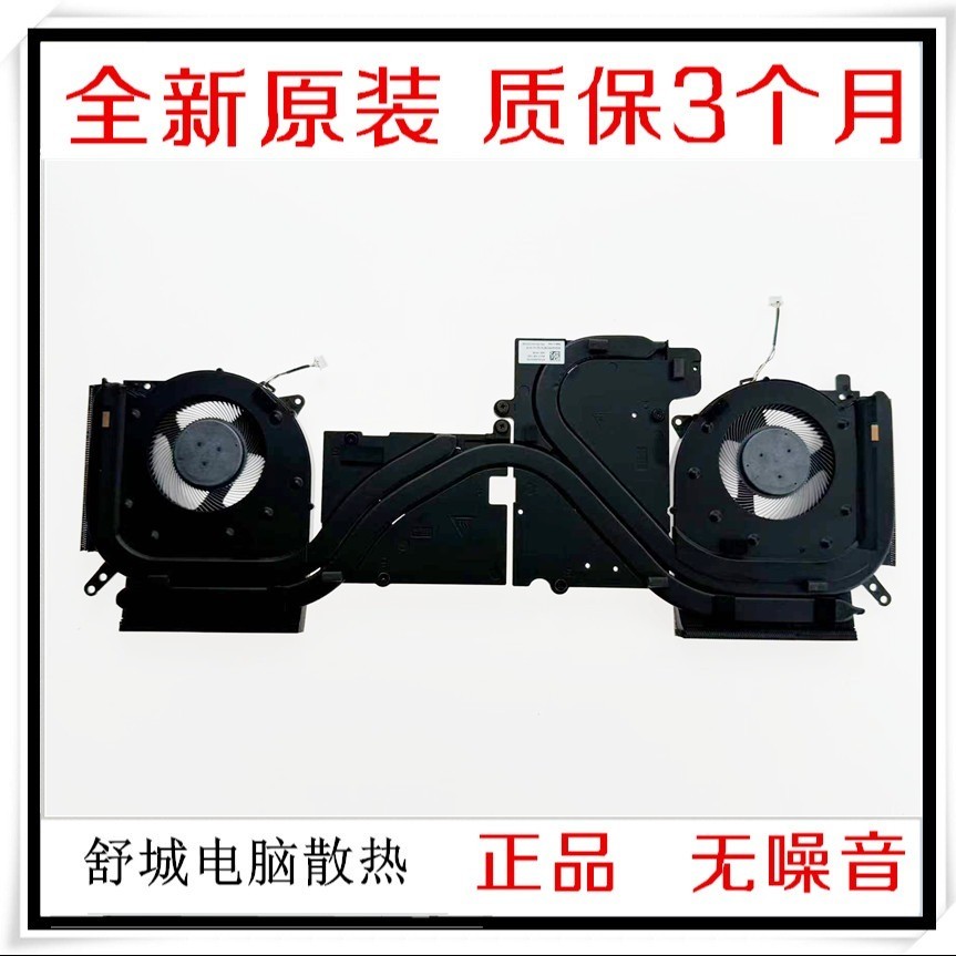 เหมาะสําหรับ New Rescuer R7000P2021 RTX3050/TI หม้อน้ําพัดลม 5H40S20356