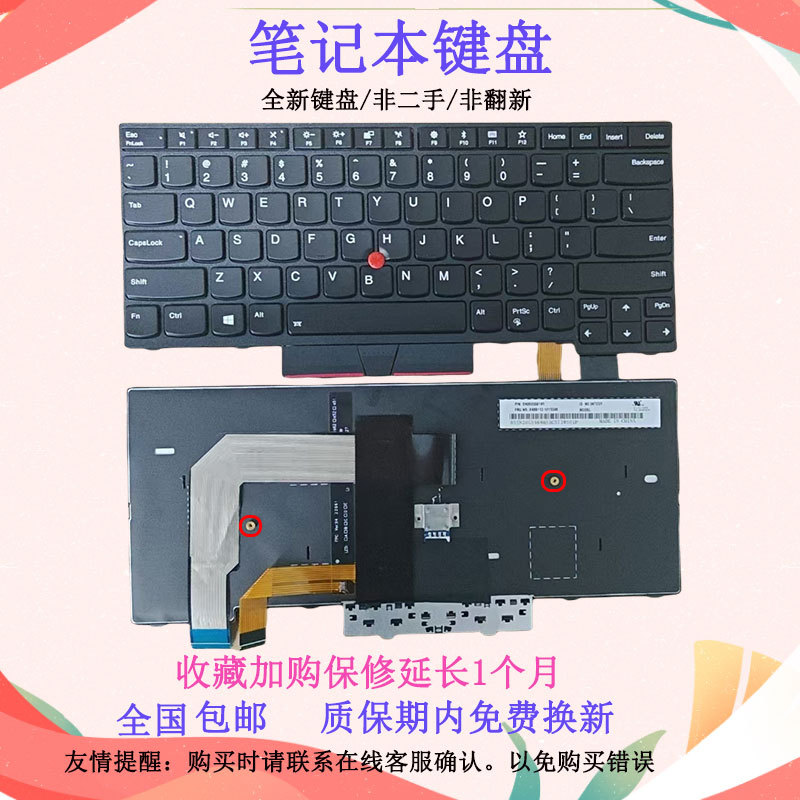 เหมาะสําหรับ Lenovo Lenovo Thinkpad A480 A485 T480 T470 A475 คีย์บอร์ดโน้ตบุ๊ก