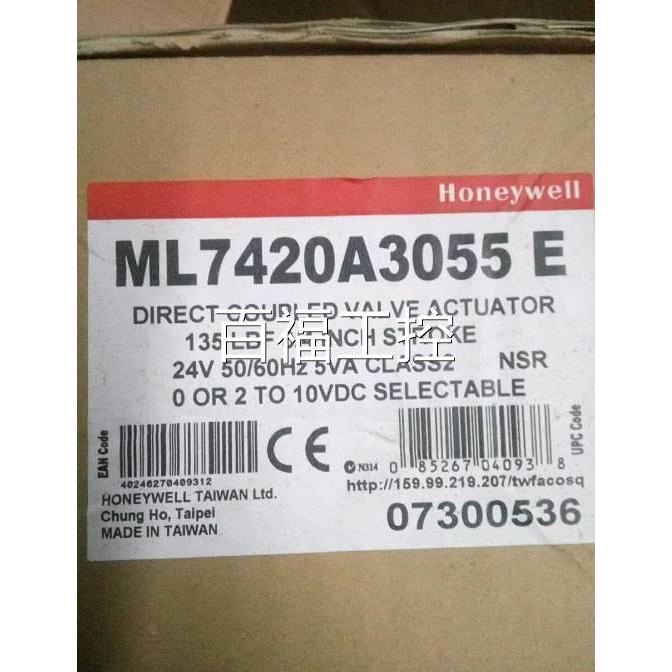 Honeywell/Honeywell Regulating Water Valve Exerciser ML7420A3055-E 24V 50/60Hz