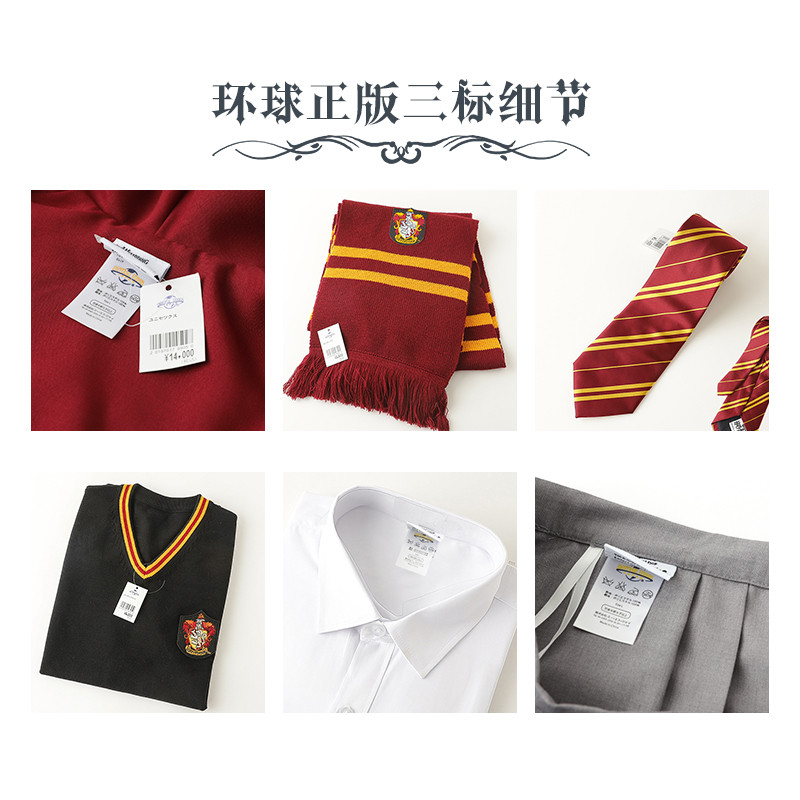 ชุดเครื่องแต่งกายแฮร์รี่และเฮอร์ไมโอนี จาก USJ พร้อมเสื้อกันหนาวเวทย์มนตร์ และอุปกรณ์คอสเพลย์ Wizard