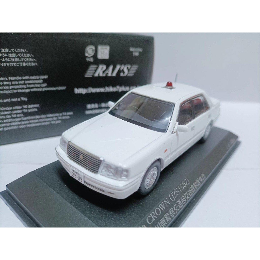 Rais 1 43 Toyota Crown Japan Kanagawa แผนกขนส่ง Mobile Force รถตํารวจ รุ่น JZS155Z