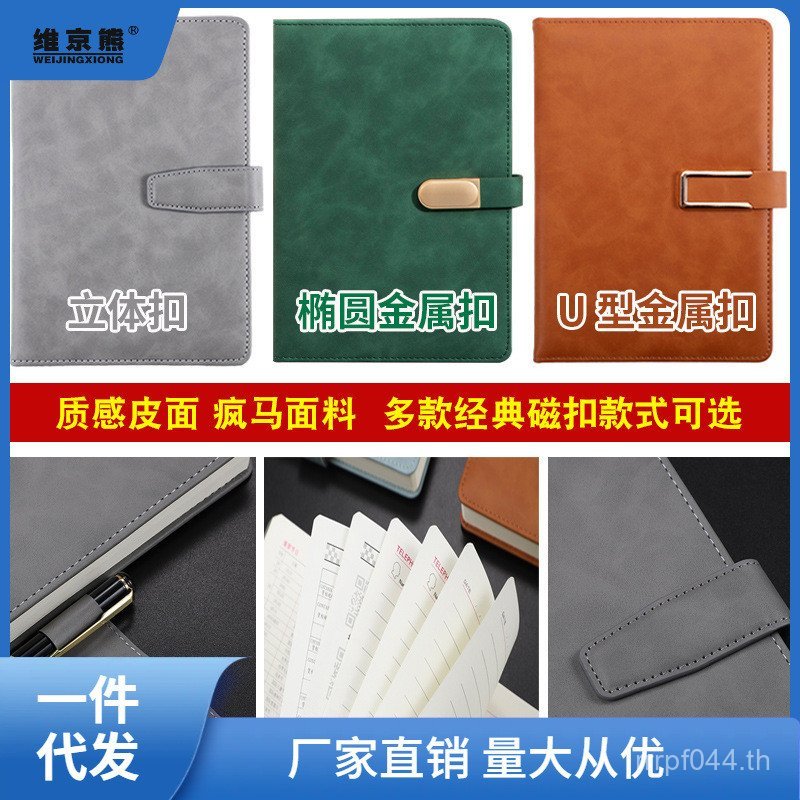 โน๊ตบุ๊ค 2024 สํานักงานไดอารี่เครื่องเขียนสไตล์ใหม่ b5 ธุรกิจ West a5 Chen พื้นผิวหนังเรียบง่าย WT04